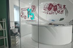 （3分钟科普下）七台河有限公司_哔哩哔哩